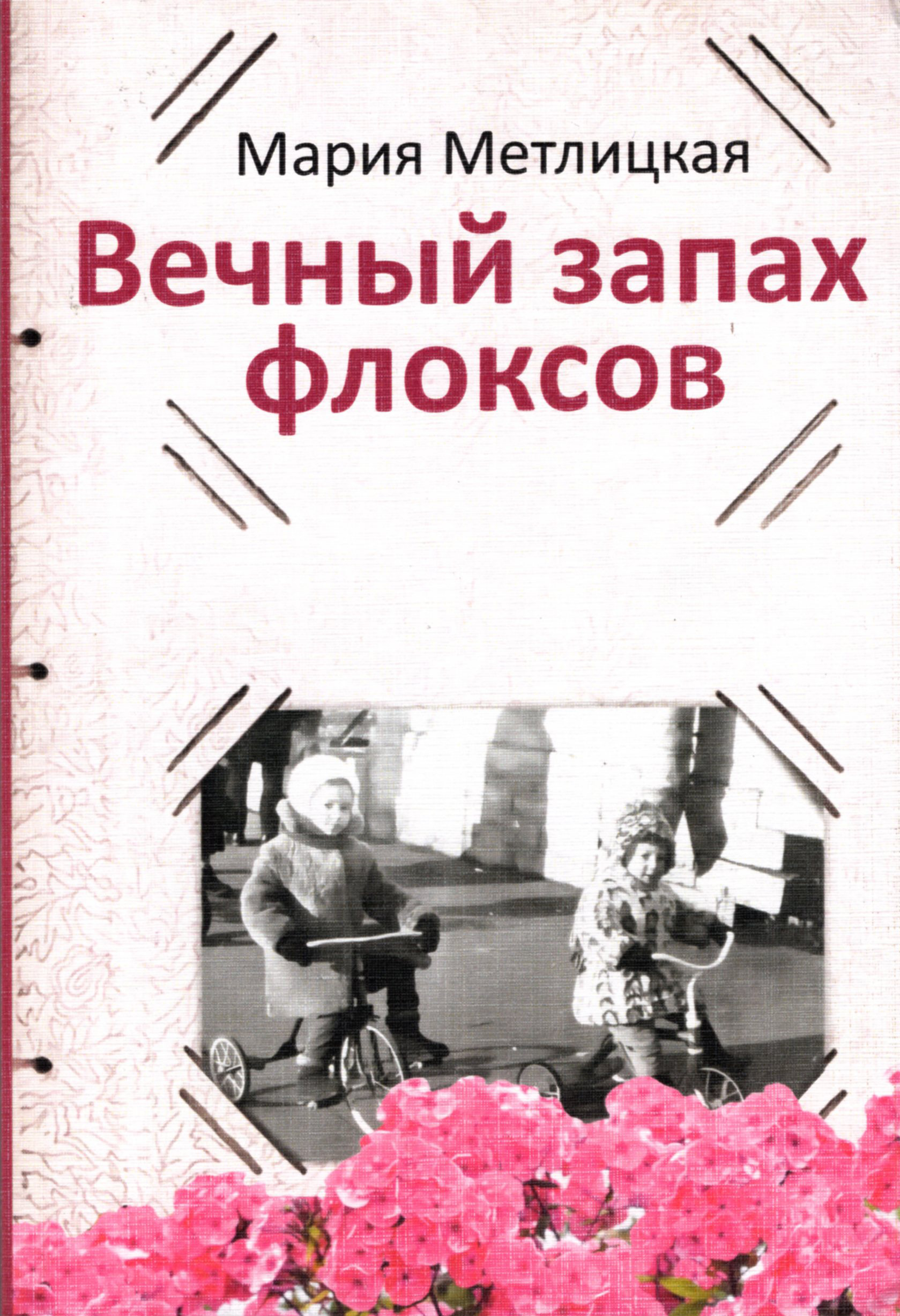 Белгородская государственная специальная библиотека для слепых им. В.Я ...